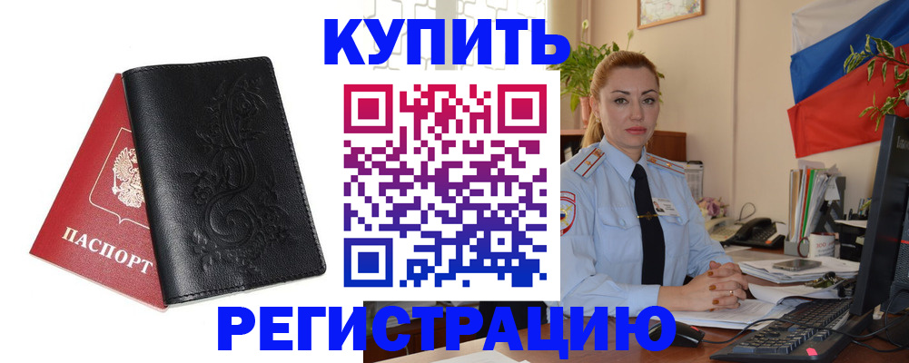 найти адрес прописки в Иваново