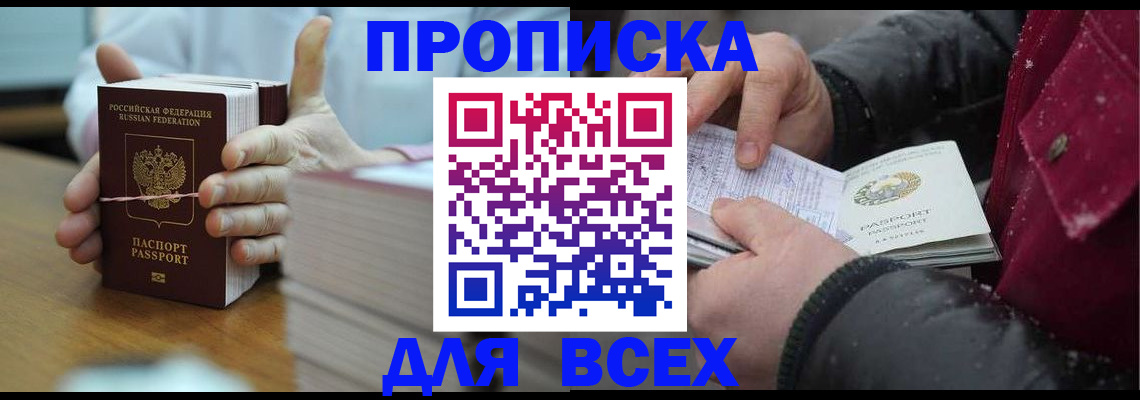 форма 3 в Иваново